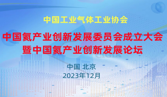微信圖片_20231211113044.png