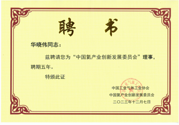 微信圖片_20231211113059.png