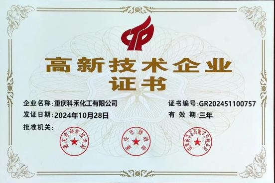 WPS圖片(1).jpeg